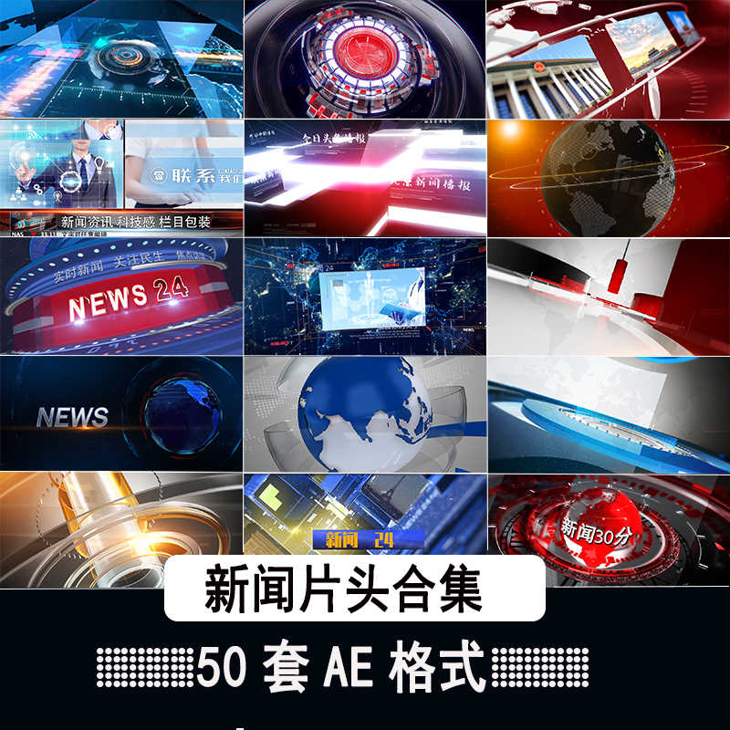 新聞背景素材 新人首單立減十元 21年9月 淘寶海外