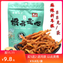 1 bag of Guizhou Trinatal Guiyang Spicy Folding Ear Root 88g Fried Houti Open Bag Ready-to-eat Snack Snack