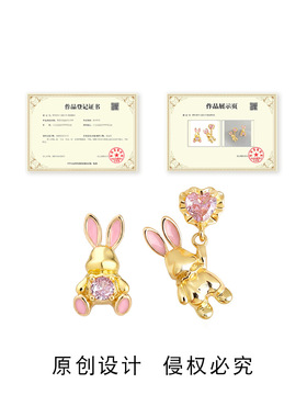 原创小众兔子轻奢锆石耳饰女