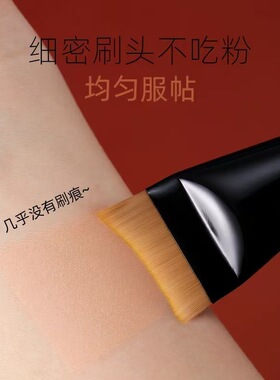 卡丽色月牙粉底刷不吃粉无痕