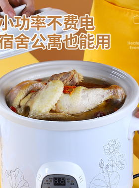 陶瓷煮粥煮汤养生慢炖锅质量保证