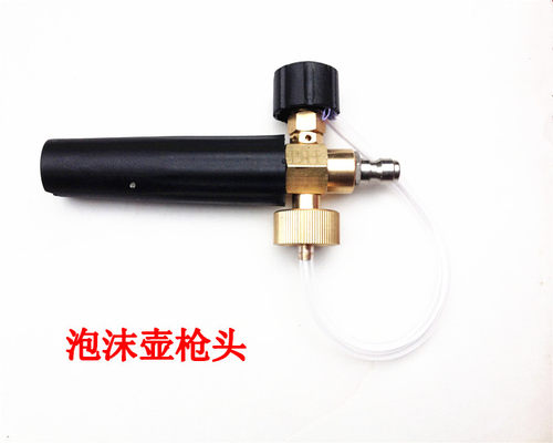 1升高压洗车水枪配套用泡沫水枪头泡沫喷枪泡沫壶洗车用品喷泡枪 - 图2