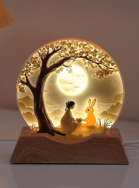 中秋节嫦娥玉兔月亮小夜灯摆件