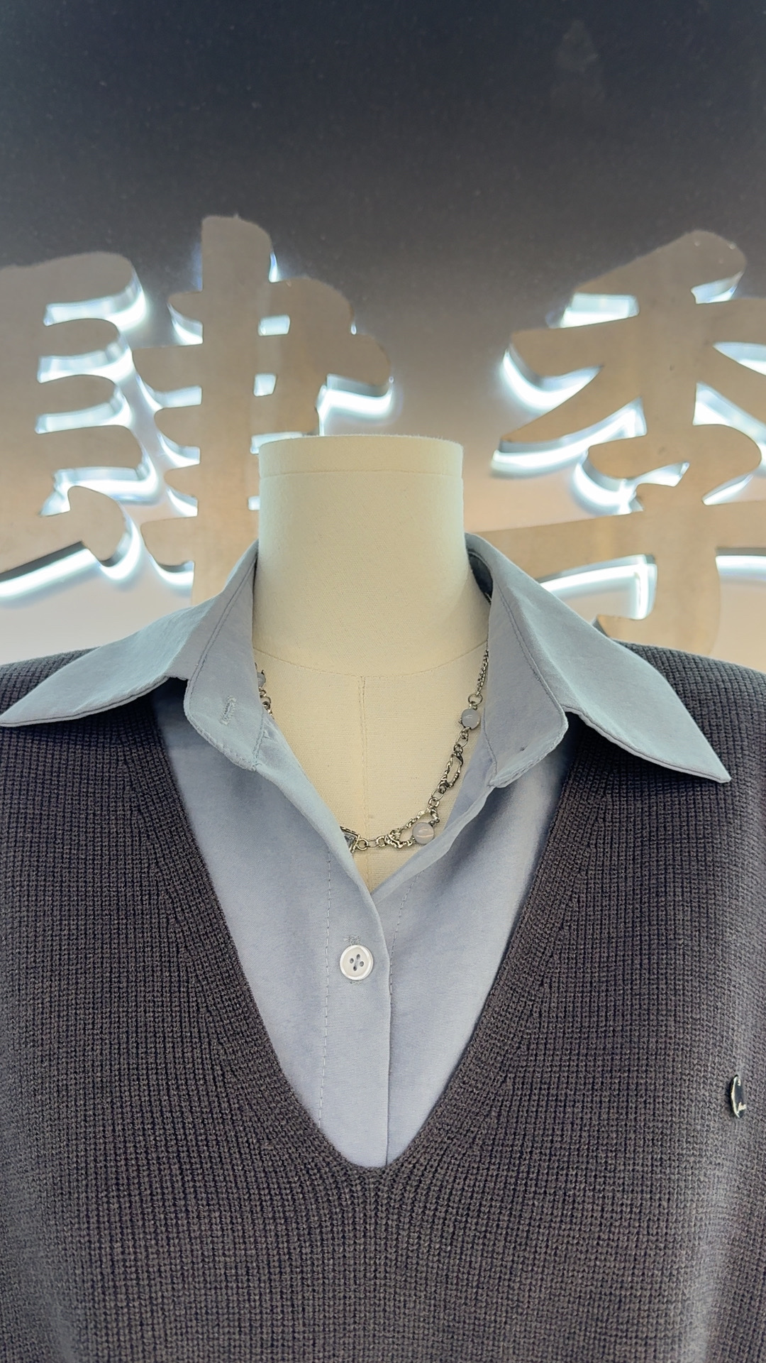 2025早秋新款韩系减龄洋气收腰显瘦衬衫上衣女百搭针织马甲套装潮 - 图2