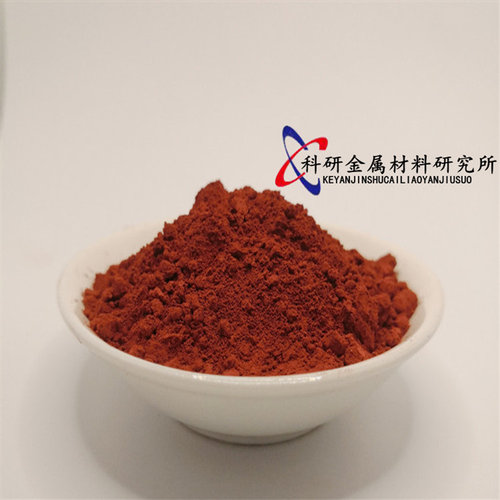 三氧化二铁高纯氧化铁红超细微米三氧化铁粉红氧化铁粉Fe2O3铁锈 - 图1