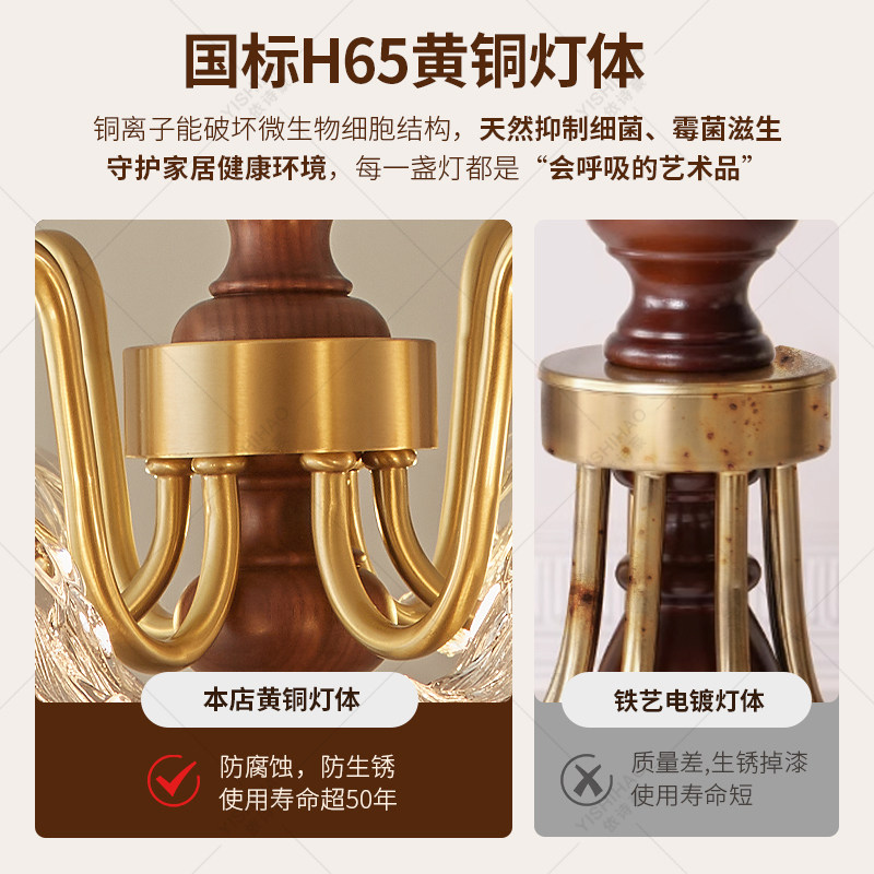 依诗豪 中古奶油风客厅吊灯法式轻奢客厅灯大厅全铜胡桃木灯具,淘宝优惠券,粉丝福利购,淘宝优惠卷