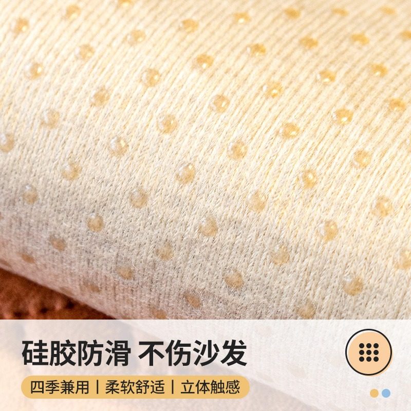 新款皮沙发垫轻奢现代简约四季通用科技布套罩防滑隔尿防水坐垫子,淘宝优惠券,粉丝福利购,淘宝优惠卷