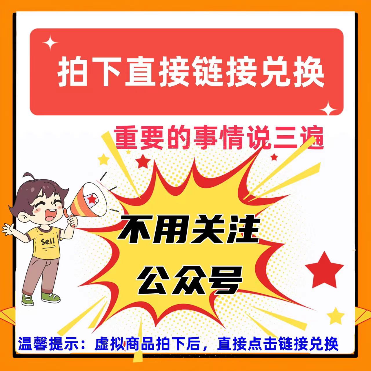 滴滴出行优惠券打车券滴滴快车券5折折扣券全国通用秒拍秒发货 - 图0