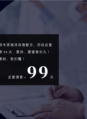 72小时留香同名男士香水持久香