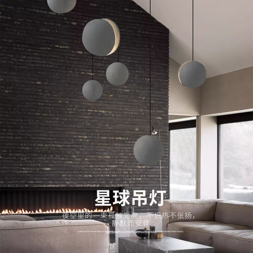 LOFT工业风创意星月球水泥吊灯吧台床头楼梯间酒店民宿餐厅橱窗灯 - 图2