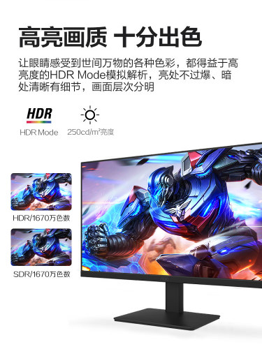 AOC电脑显示器2K高清24/27寸IPS护眼游戏办公家用液晶显示屏壁挂 - 图1