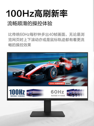 AOC电脑显示器2K高清24/27寸IPS护眼游戏办公家用液晶显示屏壁挂 - 图0
