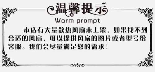1608KL-05W-B39 NMB-MAT 驱动器24V 0.07A专用风扇发那科插头散热 - 图2