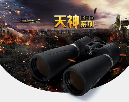 美国星特朗天神25倍高倍高清双筒望远镜大口径专业观星观景特种兵 - 图1