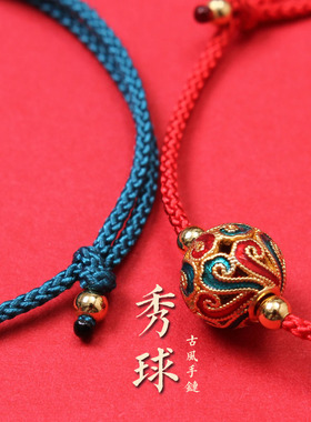 小众文艺绣球手链复古典雅