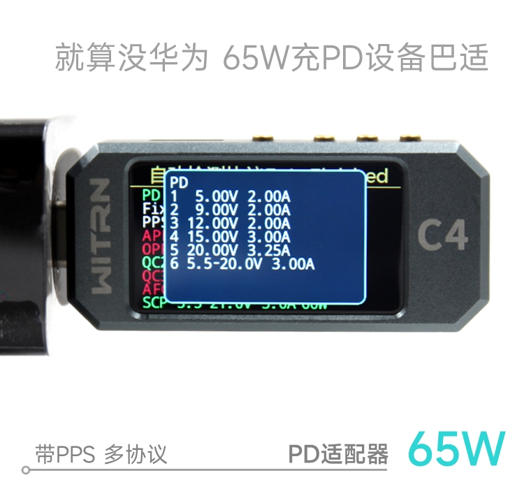 澳规90W适用华为66W手机88W笔记本PD充电器电脑QC2.0平板适配器TYPE-C接口带PPS大厂品质充电头无套路捡漏 - 图1