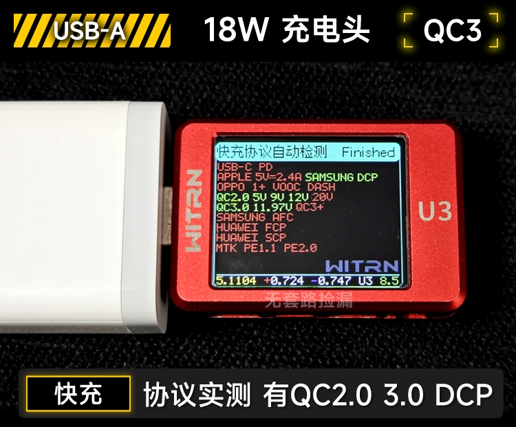 无套路捡漏适用于小米充电器插头18W大功率快充手机QC3.0充电头USB-A口数据线安卓apple苹果IOS手机适配器