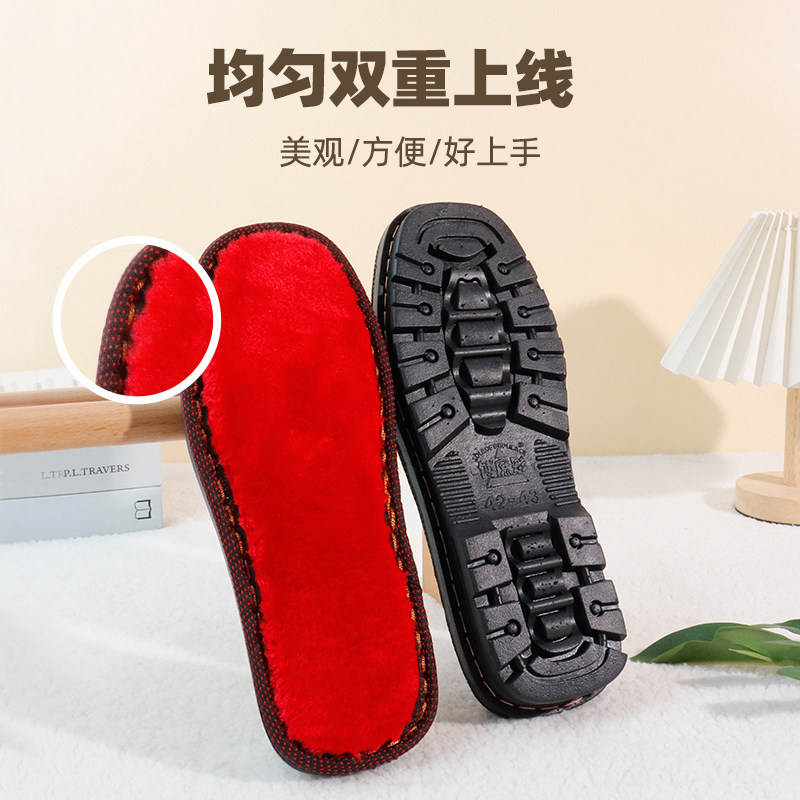 勾鞋鞋底手工毛线拖鞋底防滑耐磨牛筋儿童棉鞋半成品橡胶鞋底子,淘宝优惠券,粉丝福利购,淘宝优惠卷