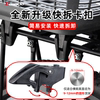 Easydo exports environmentally friendly material quick-release design car basket