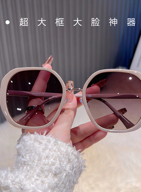 026新款超宽160mm大框太阳镜女