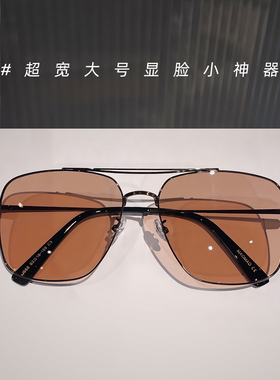 超宽大号痞帅开车驾驶镜眼镜