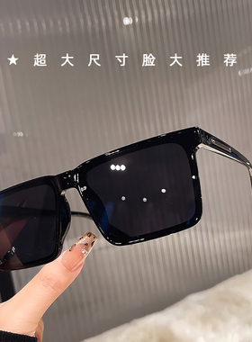 超宽大脸墨镜男士高级感痞帅