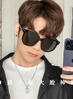 MOLGIRL超大框墨镜大脸神器