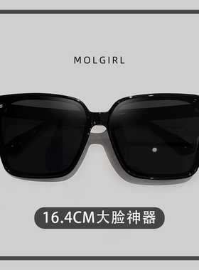 大脸适合的加大加宽墨镜显脸小