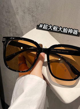 加大加宽大脸墨镜男士大码圆方脸