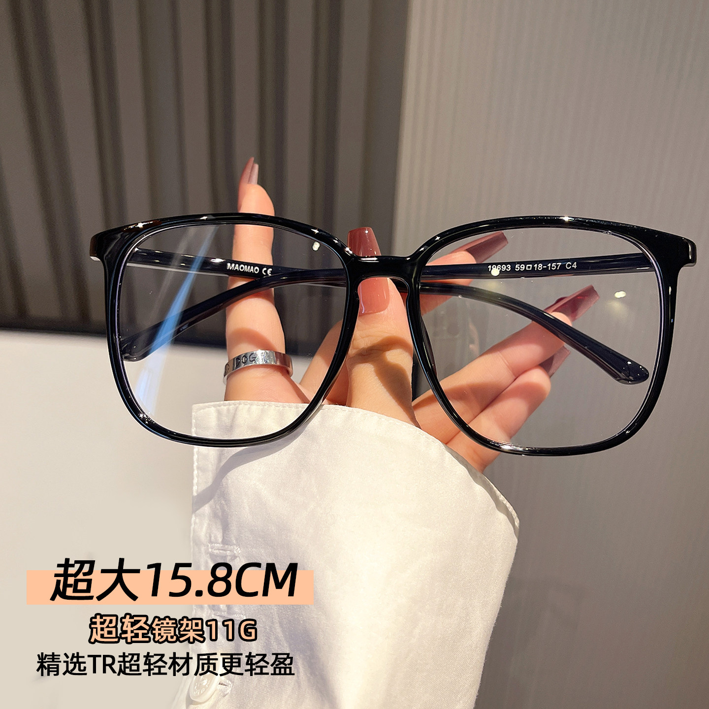 大码胖脸素颜神器眼镜框男士大脸超轻防蓝光眼镜女豹纹近视眼睛架,淘宝优惠券,粉丝福利购,淘宝优惠卷