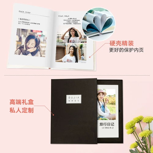 Фото книга настройки скриншота в чате WeChat