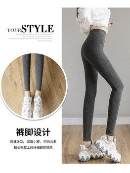 leggings modal ສໍາລັບແມ່ຍິງທີ່ຈະໃສ່ເປັນ outerwear ໃນພາກຮຽນ spring, ດູໃບໄມ້ລົ່ນແລະລະດູຫນາວ, ບາງ stretch ກາງເກງດູໃບໄມ້ລົ່ນໃກ້ຊິດ, ຂະຫນາດໃຫຍ່ໄຂມັນ mm ເກົ້າຈຸດ pants ສໍາລັບແມ່ຍິງ