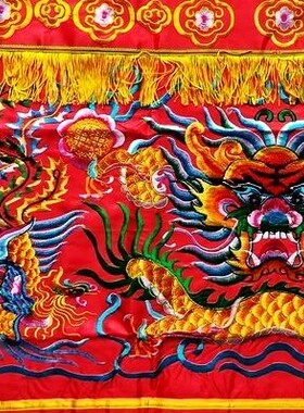刺绣桌围台围红色大龙头供桌布