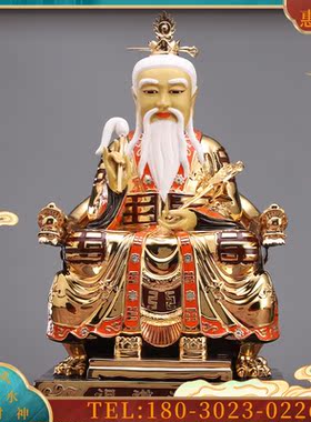 台湾全铜鎏金道德天尊始灵宝天尊太上老君摆件三清道祖道【议价】