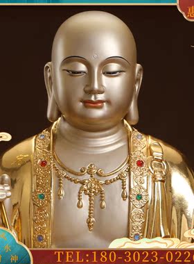 台湾铜雕贴金地菩萨像纯铜家用供奉娑婆三圣地王佛像铜像【议价】