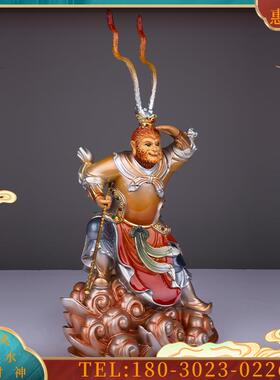 齐天大圣孙悟空摆件金箍棒猴哥全铜贴金彩绘西游记美猴王【议价】