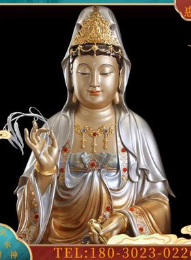 台湾铜雕观音佛像客厅供佛摆件家用掐丝珐瑯彩绘全铜观世【议价】