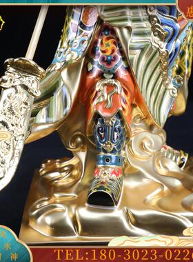铜精工彩绘关公佛像关圣帝君关二爷铜像台湾工艺贴金鎏金