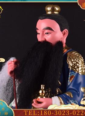 12/16英寸树脂茅山祖师神像道家祖先道士佛像供奉摆件雕像