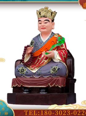 树脂玻璃钢摆件《宋大峰祖师》通叟宋大峯林灵噩人物摆件