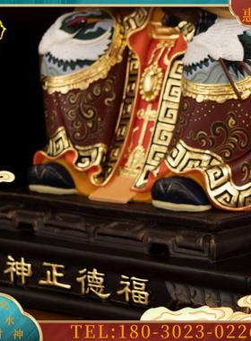 16寸台湾纯铜彩绘土地爷《土地公》福德正神铜像佛像摆件