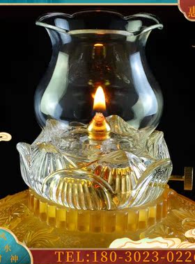 琉璃莲花苏油灯供佛灯财神佛堂液体酥油灯佛堂观音长明灯【议价】