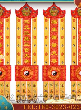 暗花织锦提花缎刺绣电脑绣花仙鹤八卦道观龙幡暗八仙竖幡【议价】