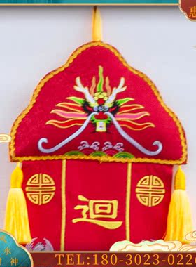 精品红色贡缎布料刺绣八卦道幡刺绣龙头挂幡法坛法会装饰【议价】