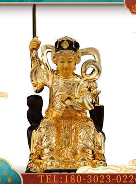 6英寸纯铜鎏金贴真金顺天圣母临水夫人神像陈太后佛像台湾