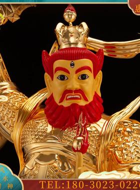 9/35寸台湾纯铜鎏金王灵官神像王天君佛像太乙雷声应化尊