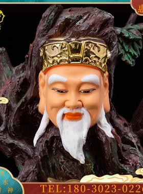 12英寸树脂玻璃钢树神爷爷神像树仙老爷佛像供奉摆件古树