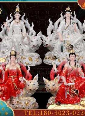 白玉九尾狐像九尾娘娘九姑娘九公子像佛堂家居摆件工艺品