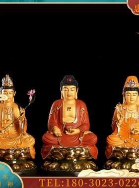 圆通佛具台湾西方三圣大势菩萨纯铜客厅供佛摆件【议价】
