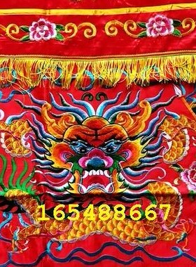 神像台围佛像刺绣桌围红色